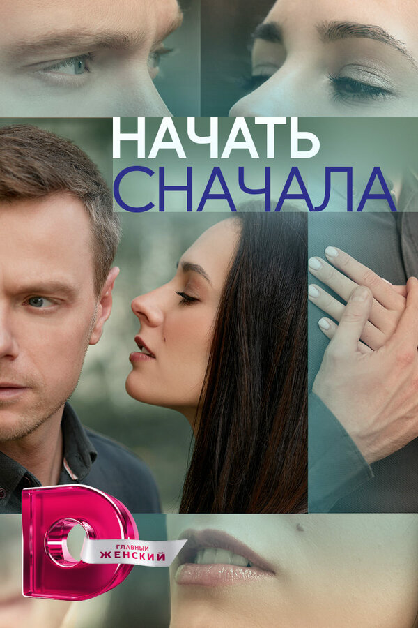 Lordfilm Background